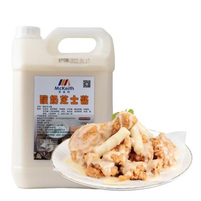 China Korean Style Fried Chicken Sauce Korean Beer Fried Chicken Sauce Pure Natural Cheese Sauce 5kg /4 Barrels Yogurt Flavor Mckeith Sauce /Carton for sale