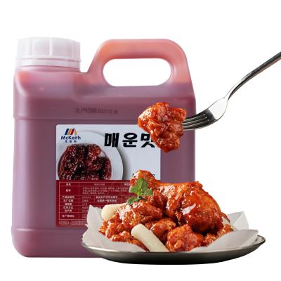 China 5kg Pure Natural Chicken Flavor 5kg Sauce Large Quantity Low Price / 4 Hot Fried Sauce Barrel / Carton Restaurant / Chain Store Use for sale