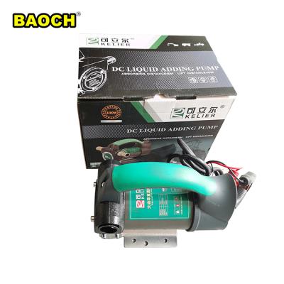 China Construction worksÂ   High Quality Excavator Spare Parts 12V 24V Diesel Fuel Transfer Pump Liquid Adding DC Pump for sale