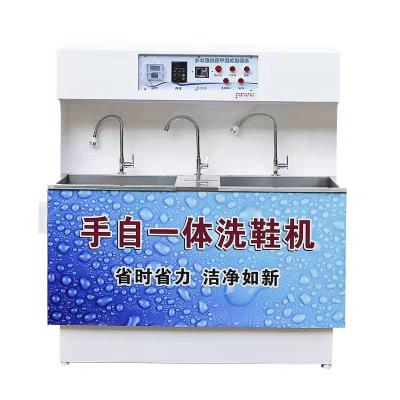 China Cleaning Shoes Stainless Steel Industrial Shoe Washing Machine Washer Machine Device and Washing Dryers 20kg Washer Dryer for sale