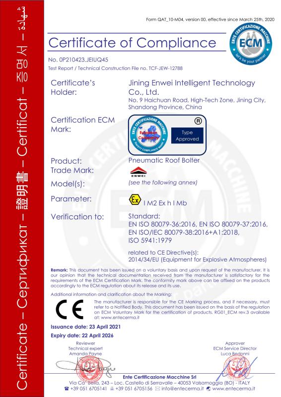 CE - Jining Enwei Intelligent Technology Co., Ltd.