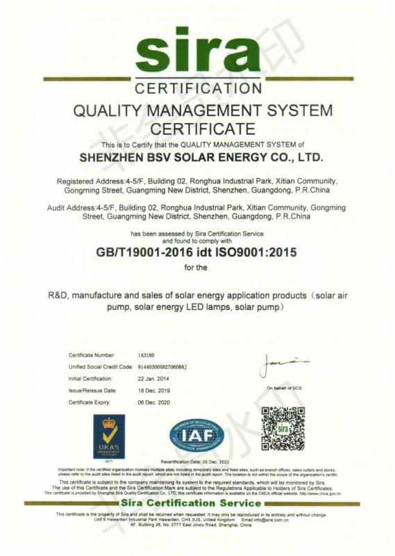 ISO9001 - Shenzhen BSV Solar Energy Co., Ltd.