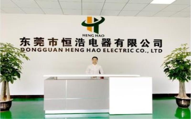 確認済みの中国サプライヤー - Dongguan Heng Hao Electric Co., Ltd