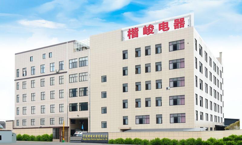 Verified China supplier - Ningbo Kaijun Electric Appliance Co.,ltd.