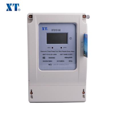 China ENERGY METER EXPERT / 3 phase modbus prepaid energy meter DDSY5188 DDSY5188 for sale