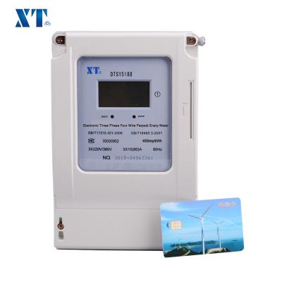 China ENERGY METER EXPERT / prepayment wifi modbus KWH energy meter DDSY5188 DDSY5188 for sale