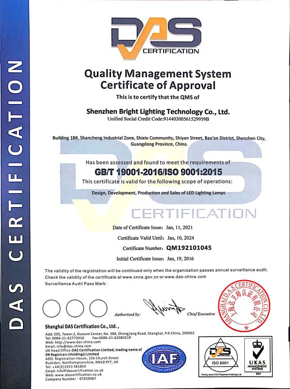 ISO9001 - Shenzhen Bright Lighting Technology Co., Ltd.