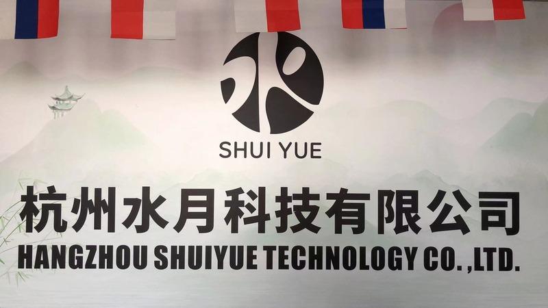 Verified China supplier - Hangzhou Shuiyue Technologies Co., Ltd.