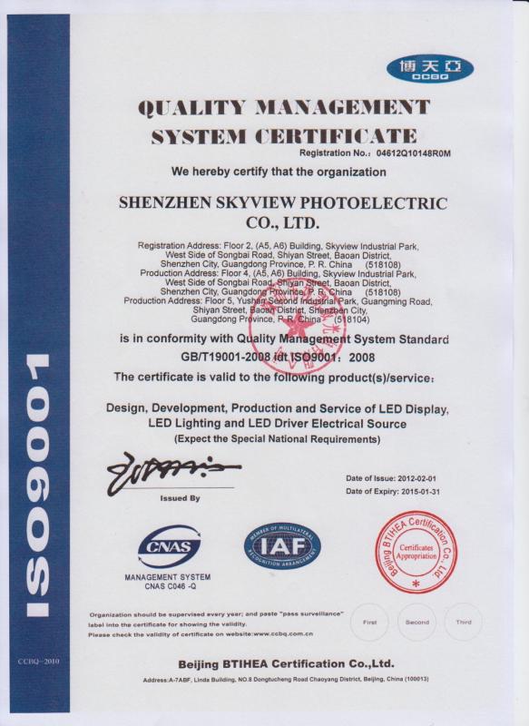 ISO9001 - Shenzhen Skyview Photoelectric Co., Ltd