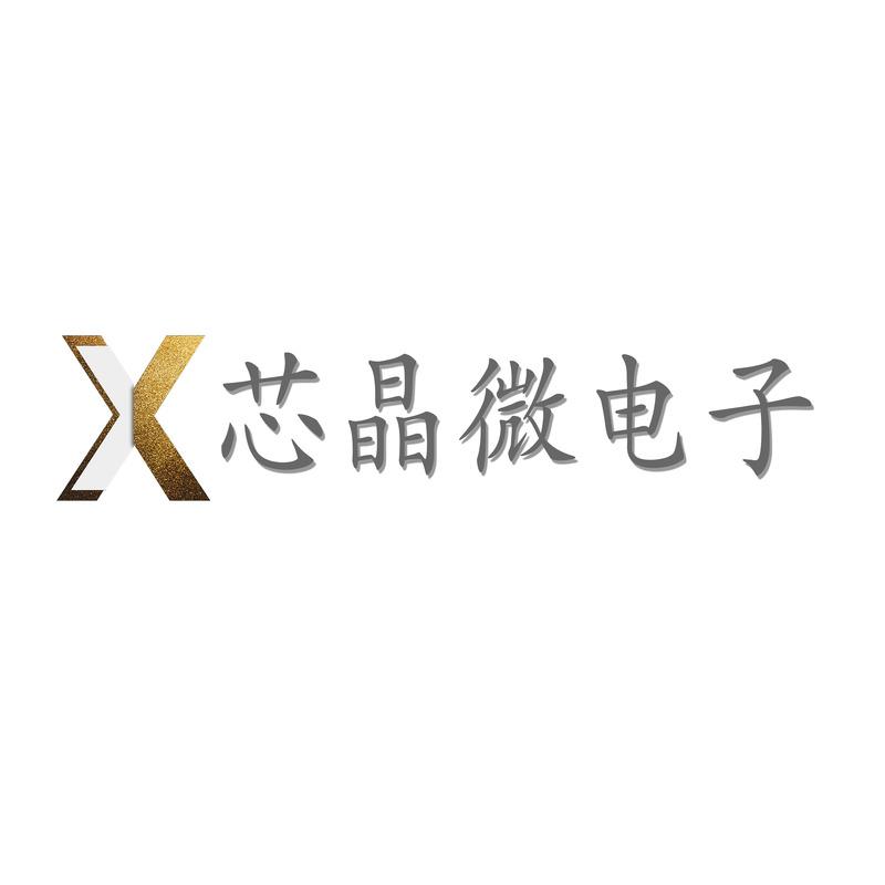 Verified China supplier - Shantou Xinjing Microelectronics Co., Ltd.