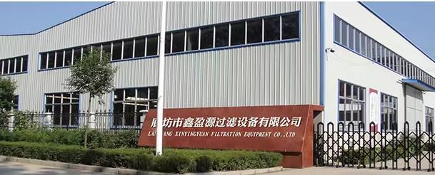 Fornitore cinese verificato - langfang xinyingyuan filter co,.ltd