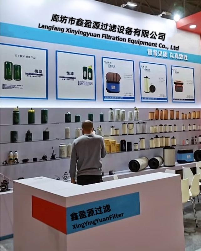 Επαληθευμένος προμηθευτής Κίνας - langfang xinyingyuan filter co,.ltd