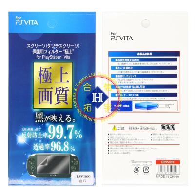 China Shield Ultra Clear HD Protective Film Cover Screen Protector Outer Guard With Retail Package For PS VITA FAT 1000 LCD Screen for sale