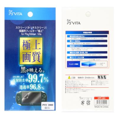 China Shield Ultra Clear HD Protective Film Cover Screen Protector Outer Guard With Retail Package For PS VITA 2000 SLIM LCD Screen for sale