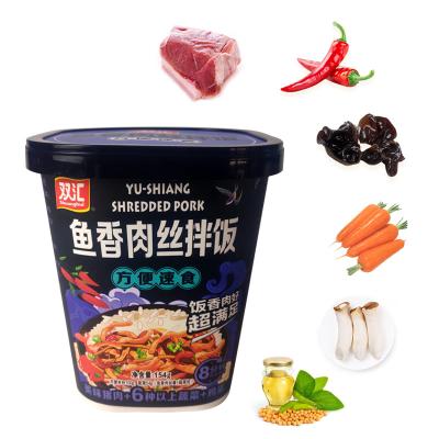 China Wholesale Chinese Shuanghui Cup Rice Long Storage Self Cook Fast Fish-flavored Pork Bibimbap Rice Meal Meat Food Instant Rice 0001S for sale