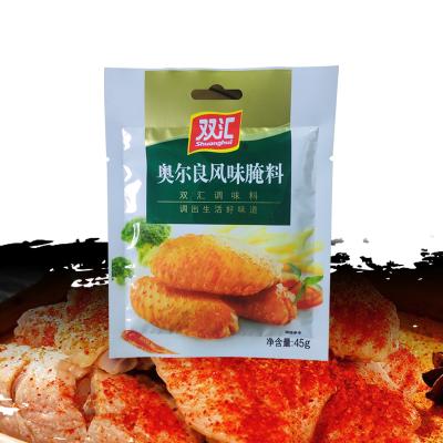 China Shuanghui Orleans Style Dry Seasoning Flavor Marinade Sachet Chicken Marinade for sale