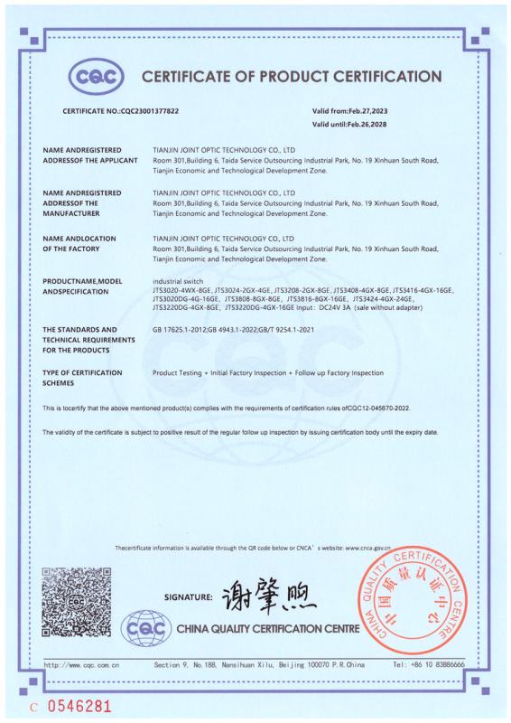 CQC - Tianjin JuXin GuangHe Technology Co.,Ltd.