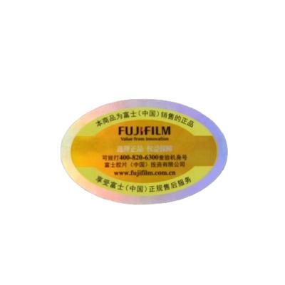 China Anti-counterfeiting anti-counterfeiting labeling for sale