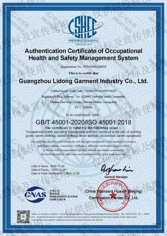 ISO9001 - Guangzhou Lidong Garment Industry Co., Ltd.