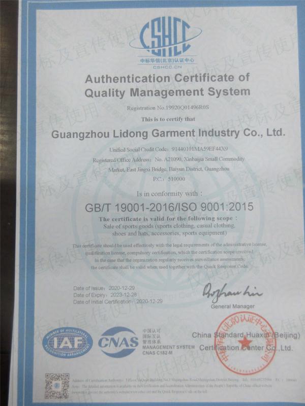 ISO9001 - Guangzhou Lidong Garment Industry Co., Ltd.