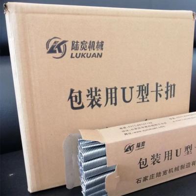 China In strip aluminum sausage casing cut staples U501 for sale