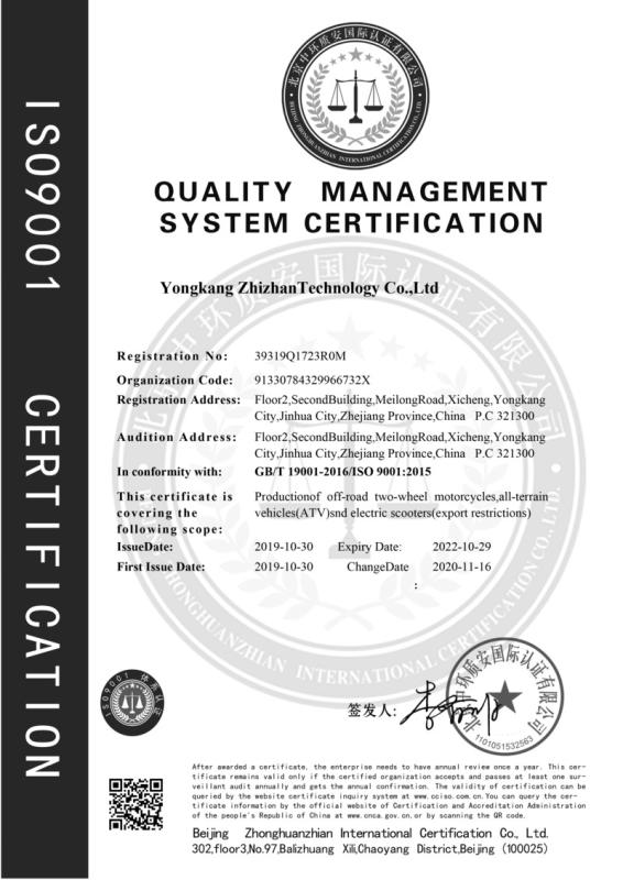 ISO9001 - Yongkang Zhizhan Technology Co., Ltd.