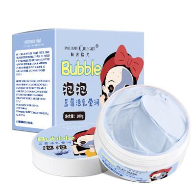 China Pourmu Chlight Blueberry Bubble Mud Slander Beauty Mask Moisturizing Moisturizer Deep Clean And Nourish Face for sale