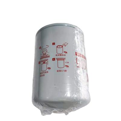 China IRON+HV Filter Paper WF2075 factory supply Truck Diesel Engine coolant filter WF2075 3100308 4058965 for sale