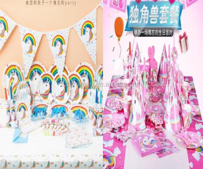 China Wholesale Unicorn Kids Birthday Party Supplies Pack Festival Unicorn Event Theme Party Rainbow Majesty Party Supplies Decorations for sale