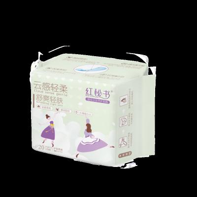 China Super Absorbent Disposable Sanitary Products For Female Sanitary Napkins Pad for sale