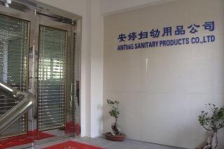 Verified China supplier - Jinjiang Anting Sanitary Products Co., Ltd.