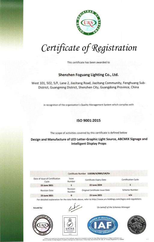 ISO9001 - Shenzhen Fog Lighting Co., Ltd.