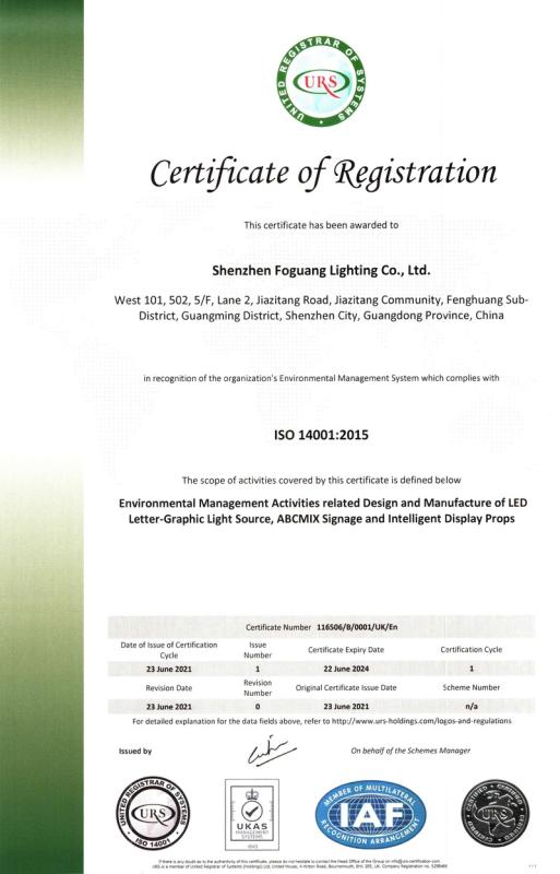 ISO14001 - Shenzhen Fog Lighting Co., Ltd.