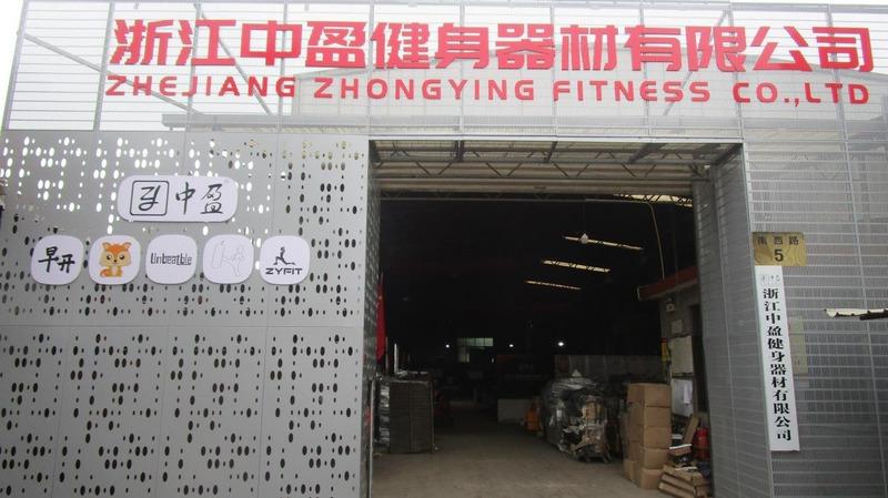 Verified China supplier - Zhejiang Zhongying Fitness Co., Ltd.