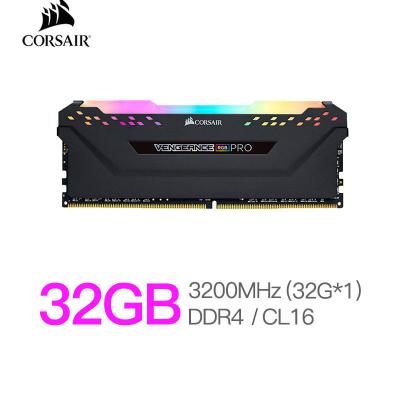 China Corsair Pro 32GB (1x32GB) DDR4 3200MHz (PC4-25600) Revenge RGB Desktop Memory C16 Desktop Black for sale