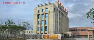 Verified China supplier - Zhejiang Qiai Tubing Industry Co., Ltd.