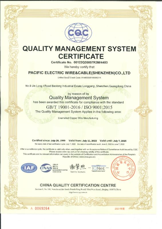 QUALITY MANAGEMENT SYSTEMCERTIFICATE CERTIFICATE - Pacific Electric Wire & Cable (Shenzhen) Co., Ltd.