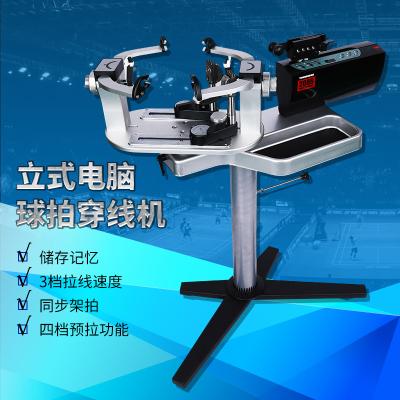 China Durable Automatic Stringing Machine Badminton Racket Stringing Machine for sale