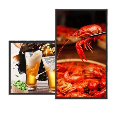 China 70 Inch Indoor Touch Wall Mount Infrared Advertising Machine for sale