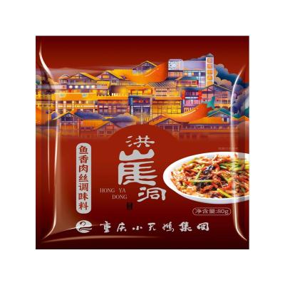 China Professional Custom Advanced China Yuxiang Spice Mix Shredded Pork Seasoning HYD-21 for sale