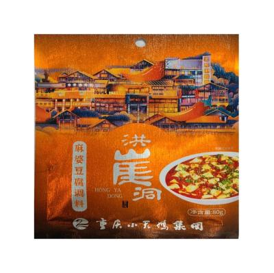 China Professional Made Chinese Hot Sauce Authentic Mapo Tofu Seasoning HYD-20 for sale