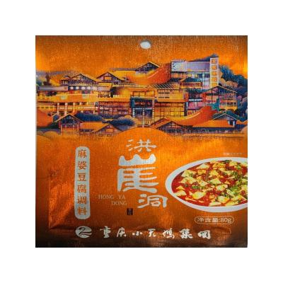 China Sichuan Cuisine Sichuan Cuisine Mapo Tofu Sauce for sale