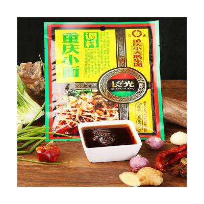 China Chinese Cheap Price Delicious Spicy Seasoning Chafing Dish Seasoning CHG-8 for sale