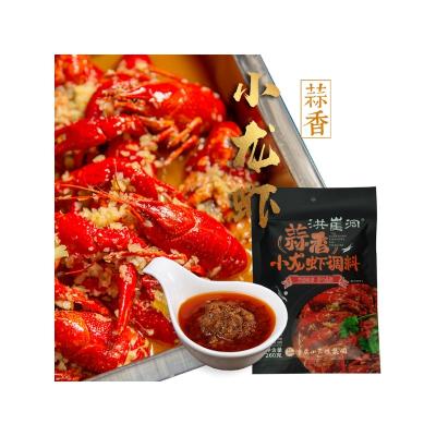 China Customused Cheap Hot Sale Garlic Crawfish Fragrant Crayfish And Spice Chicken Seasoning In Turkey HYD-11 for sale