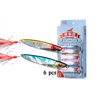 China 10G 15G 21G Iron Dish Bait Lure Fishing Long Half A Dozen Casting Squid Sea Fishing Metal Jig Iron Plates for sale