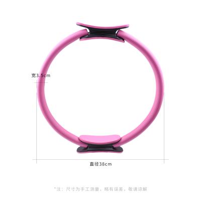 China High Quality Home Yoga Exercise Pilates Exercise Ring New for sale