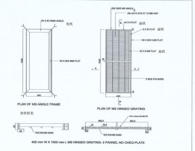 China 400mmW X1000mmL Hinged Grating 2 Pannel without Chequer Plate for sale