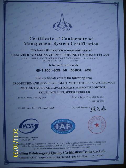 ISO9000 - Hangzhou sansoon e-business co.,ltd