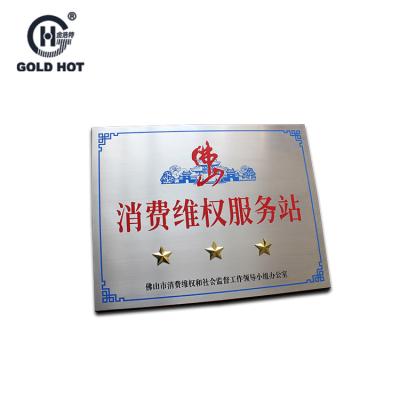 China Asia Store Sign Design Award Plaques in Stainless Steel Etching Artwork for sale