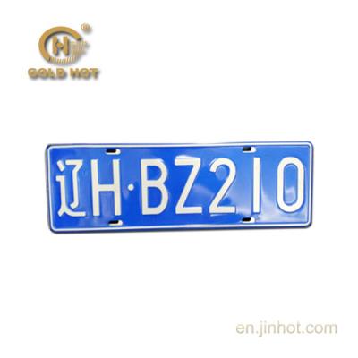 China Custom ODM OEM Custom Aluminum Car License Plate for sale